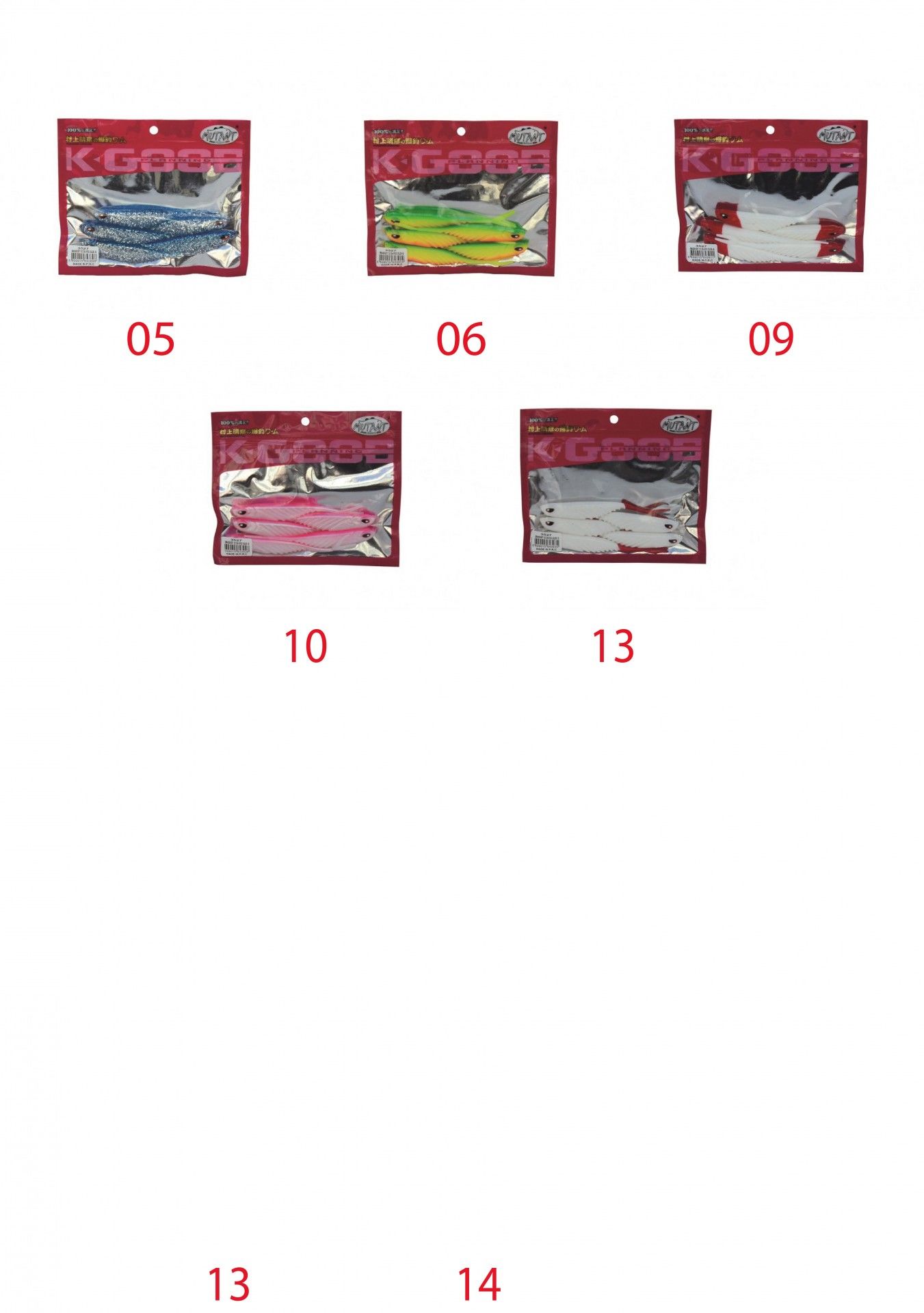 Mutant 3527 Grande Soft 12cm Levrek Silikonu Suni Yem 5'li Paket