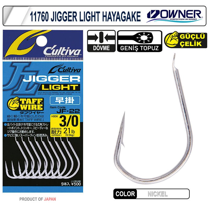 Cultiva 11760 Jigger Light Hayagake